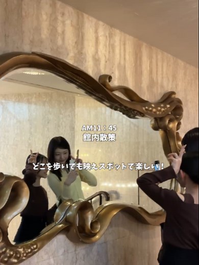 ホテルニューアカオ 日帰りプラン体験レビュー