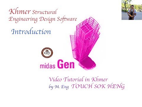 midas Gen 2015 Introduction