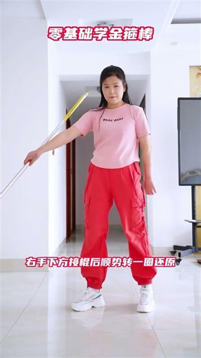 Master the 24th Move of Ruyi Staff Spinning - Front & Back Techniques