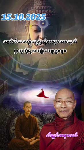 original sound - Python Locker ပါဝင်သည့် Python Locker (@heinzerotohero7) ၏ ဗီဒီယိုများ