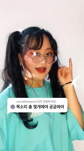 류라이 목소리 - 류라이 라방, 노래, 피아노 연습용 대본, 성우 연습용 대본