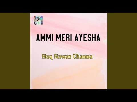 Ammi Meri Ayesha