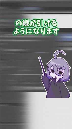 【クリスタ】ブラシサイズより実際の線が細くなってしまう人の筆圧設定【初心者向け】#shorts