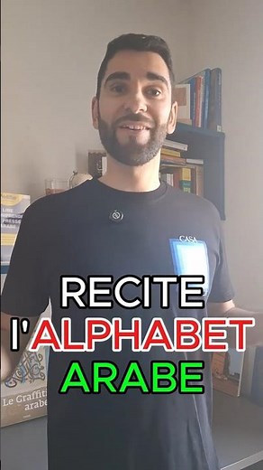 RECITE l'ALPHABET ARABE #apprendrelarabe #learnarab #arabic #arabesk #arabe #تعلم_العربية