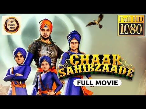 CHAAR SAHIBZAADE | FULL MOVIE | PUNJABI MOVIE | THE SIKH LEGACY