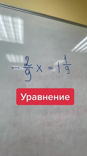 Algebra Equations Explained: Classroom Learning