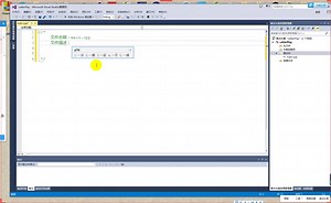 C  实战项目003-精美打字系统