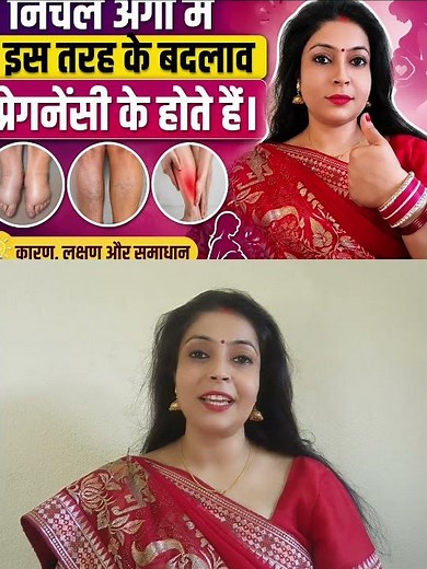 Very Early Pregnancy Signs// Early Pregnancy symptoms// How To Know You are Pregnant or Not?