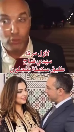 ‎أخبار المشاهير‎ on Instagram‎: "رايكم 🫩"‎