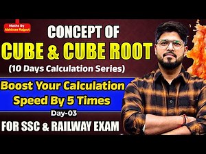 Cube And Cube Root Tricks For SSC and Railway Exam || 10 Day Calculation Series || Day-03