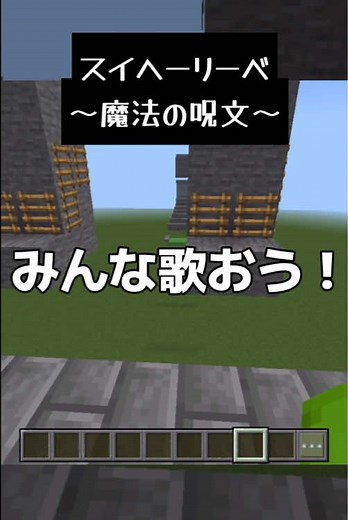 元素記号を歌で覚えよう！