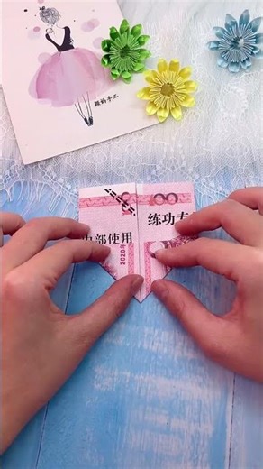 Easy Heart Origami with Paper Money 💖 | DIY Money Heart Folding Tutorial