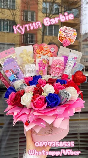 Кутя само за Barbie Girl #love #подарък #българия #bouquet #pink #barbie