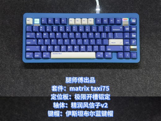 MATRIX LAB：蓝调脉冲