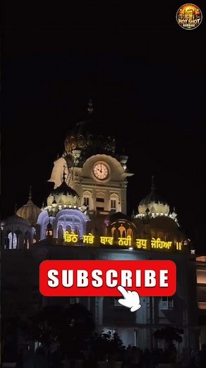 Ganeev Teri Sifat | Bhai Lakhwinder Singh Ji | Hazoori Ragi | New Shabad Gurbani 2025 | Trending
