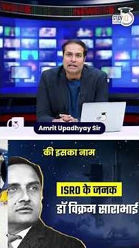 India’s SpaceX Moment? Skyroot Aerospace Unveils Infinity Campus & New Rocket | StudyIQ IAS Hindi