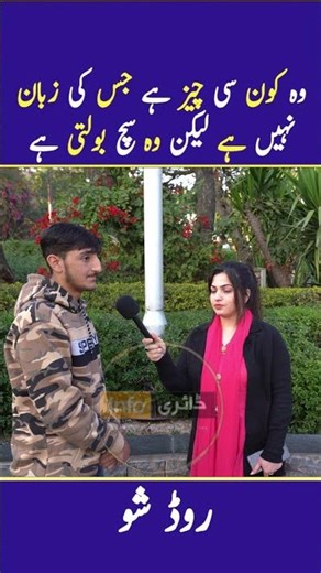 Public Memory Test! 😂 Simple Questions, Zero Memory!