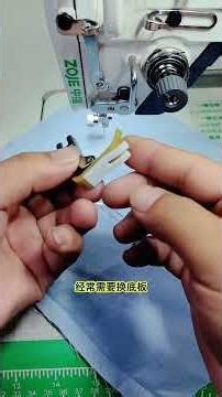 New Clear Presser Foot NT-18 for Industrial Sewing Machines