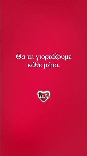 Lacta 365 Days of Love