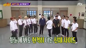 قسمت 94 برنامه Knowing Brothers با حضور بی تی اس ( زیرنویس فارسی)   درخواستی