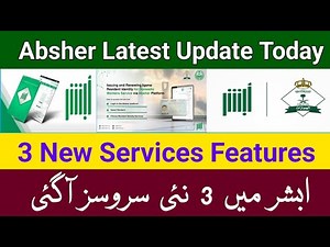 Absher 3 New Services Update | Absher Iqama Related Services Launch | Absher App Benefits Update
