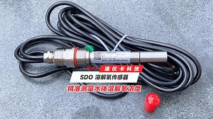 溶解氧（DO）传感器精准测量水体溶解氧浓度，在线实时评估水质！