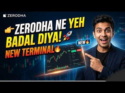 Zerodha Kite New Terminal Mode 2026 🔥 Explained Step by Step