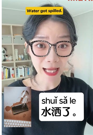 🇨🇳5 Chinese Phrases for : When Your Food AND Drinks Go Bad#chinese #mandarin #learnchinese #中文 #汉语