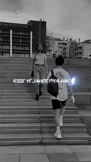 Koi Puche Mera Dil Se🩹❤‍🩹 ~Top sad Song lyrics|| Sad Song ||koi puche mera dil se lyrics #sadstatus