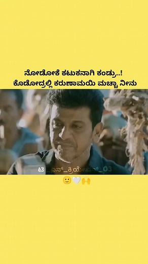 ಕನ್ನಡಿಗ 💛❤️ | 🤍🙌 #kannada #kannadareels #kannadavedios #kannadigaru #Karnataka #karnatakaediters #kannadiga | Instagram