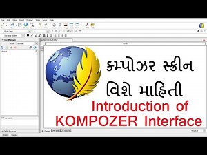 std 12 computer chapter 1 part-1 CREATE HTML FORM USING KOMPOZER