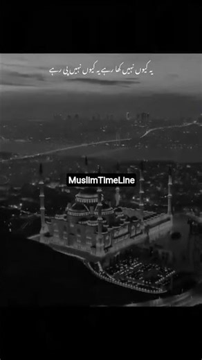 Iftar k waqt dua Q qubool hoti ha ?🥺 #islamicvideo . bayaan islamic.like subscribe.