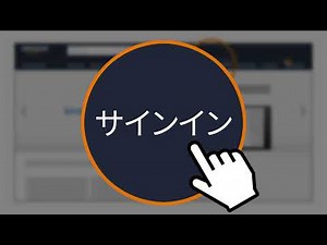 Amazon.co.jpで注文した商品の領収書はご自身で印刷できます！