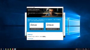 3dmax2019中文版安装教程激活教程【3dsmax2019】破解注册教程