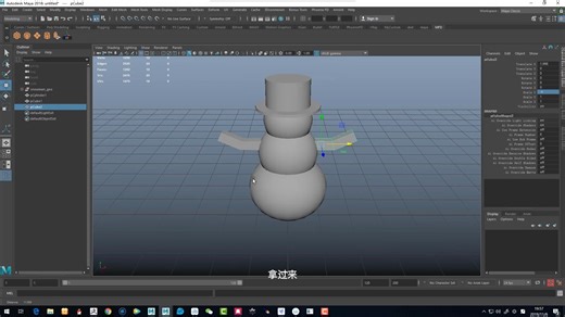 Maya基础 02-第二章 雪人模型案例回顾与制作01