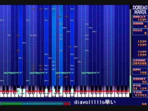 【ドレミマニア】パガニーニによる超絶ｇ(ry　を一律bpm160にしてみた譜面