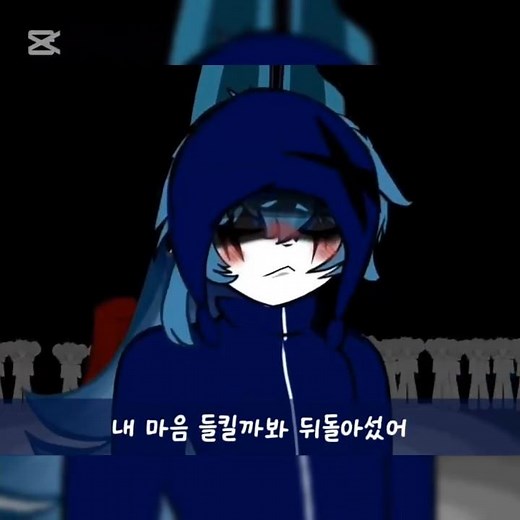 노래 듣자마자 푸카시 생각나서 만듬 #추천떠라 #떡락나가 #anime #끔찍한쥐 #푸카시 #사랑해 #캡컷