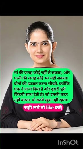 किशोरी जी 🥀🎀JayaKishori #motivation​ #spiritual​ #bhakti​#peace​ #positivevibes​ #nobatidao #shorts