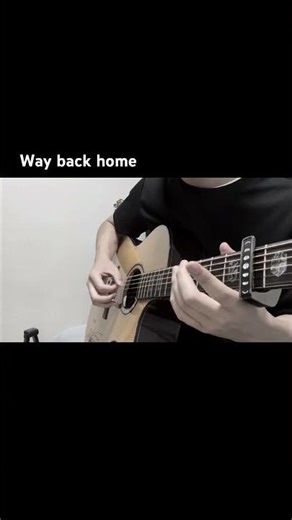 Way back home guitar (fingerstyle) #cover #기타