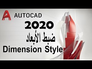 Dimensions Tutorial - AutoCAD