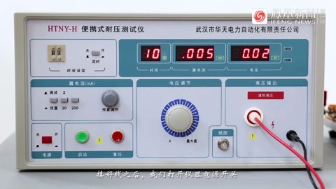 老电工手把手教你便携式耐压测试仪操作方法与技巧，涨知识！