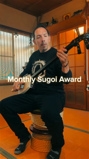 SHAMISEN DOJO and Shop in Kyoto | A drummer visiting from Mexico ended up setting the shamisen on fire as well! In our regular Shamisen Dojo lessons we often focus on the... | Instagram