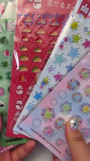 かわいいドロップ樹脂ステッカーで、立体感があり、デザインのバリエーションが豊富です#diy #sticker #ステッカー