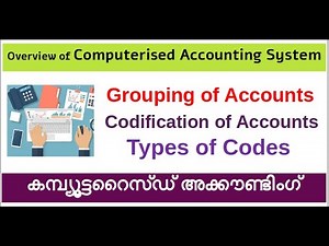 XII-CA-1.2 | Computerised Accounting | Grouping | Codification |കമ്പ്യ‍ൂട്ടറൈസ്ഡ് അക്കൗണ്ടിംഗ്