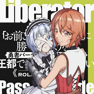 Liberator - Passcode: Song Lyrics, Music Videos & Concerts