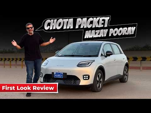 GAC Aion UT First Look Review - Proper Urban EV Hatchback?