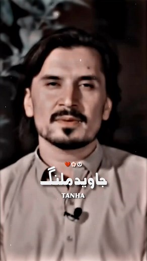 ##javidmalang7 #foryoupage #viralvideo #pashtopoetry #pashtoshayari