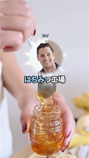 [2ch Funny Threads] Working at a honey factory is way too easy lolwwww