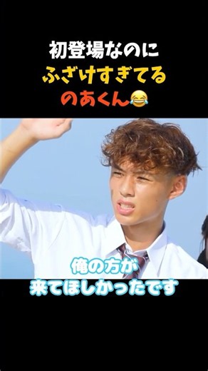㊗️60万再生!! 【今日好き】陽キャすぎて面白い😂 #今日好き #ABEMA切り抜き #タカオ編 #のあ #ゆうな #abema #fyp