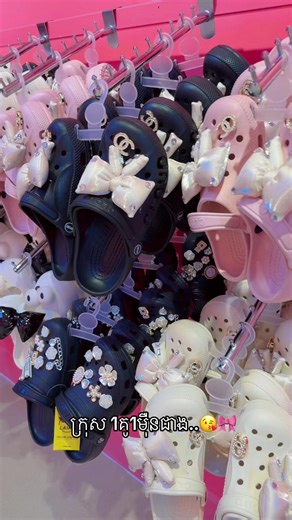 វីដេអូ​របស់ Pink pink pink pink (@dyq8p41fqmek) ជាមួយ ក្រឡុកទីក្រុង x Razony - LAY Remix